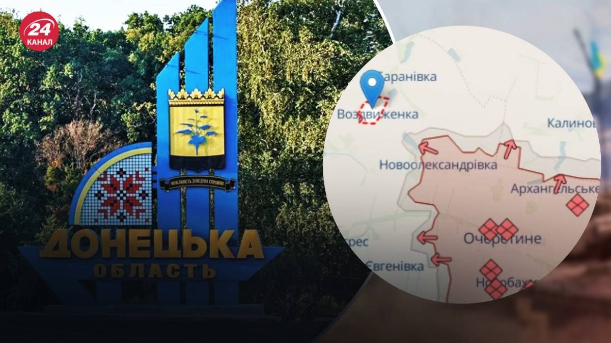 Захоплення Новоолександрівки росіянами створює нові складнощі для Сил оборони Захоплення Новоолександрівки росіянами створює нові складнощі для Сил оборони