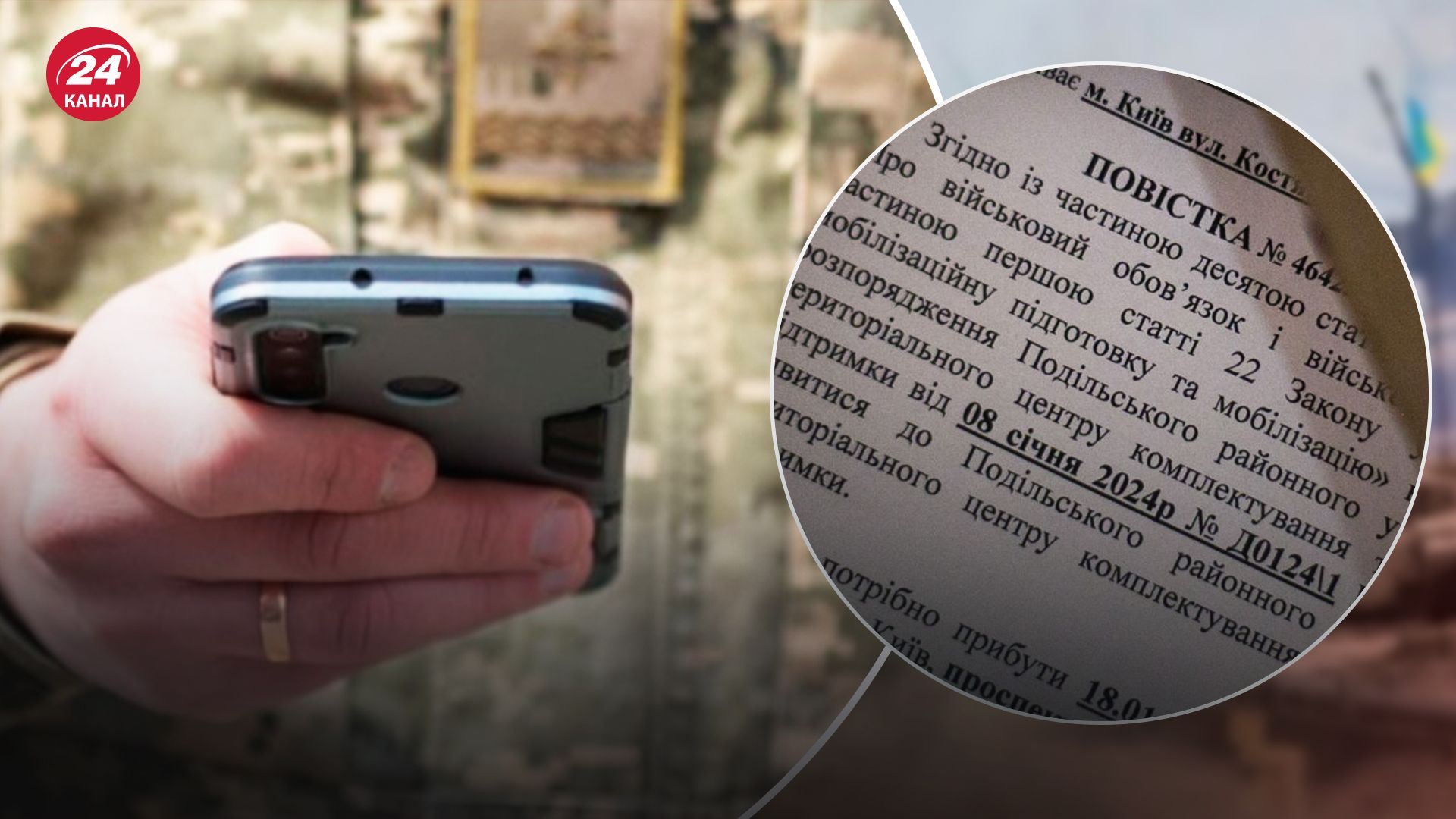 Теперь онлайн: в Резерв+ граждане смогут исправлять свои данные - 24 Канал Теперь онлайн: в Резерв+ граждане смогут исправлять свои данные - 24 Канал