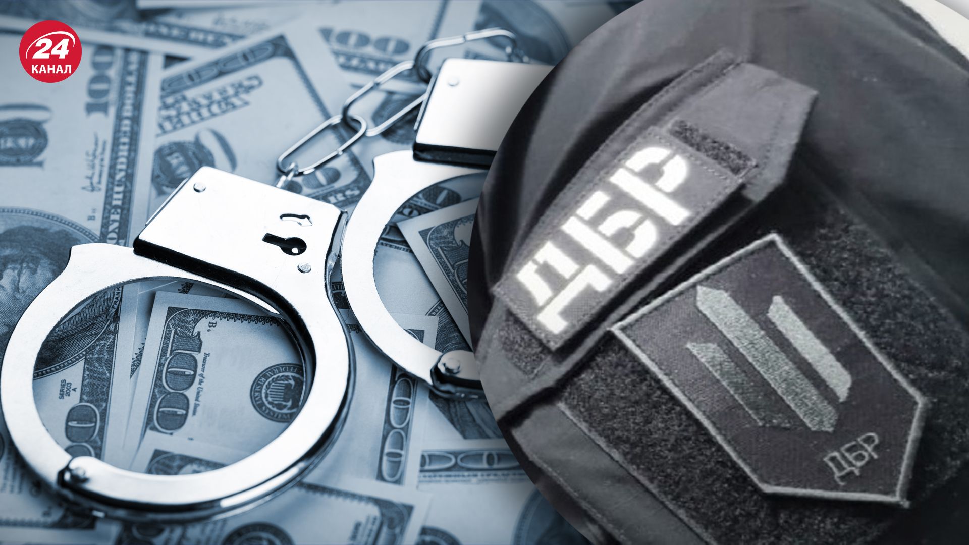 ДБР затримало сина посадовця Вінницького комісаріату ДБР затримало сина посадовця Вінницького комісаріату