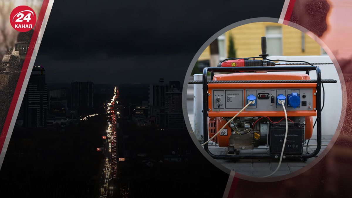 Ця зима точно буде складнішою: чи дійсно можливі відключення по 20 годин - 24 Канал Ця зима точно буде складнішою: чи дійсно можливі відключення по 20 годин - 24 Канал