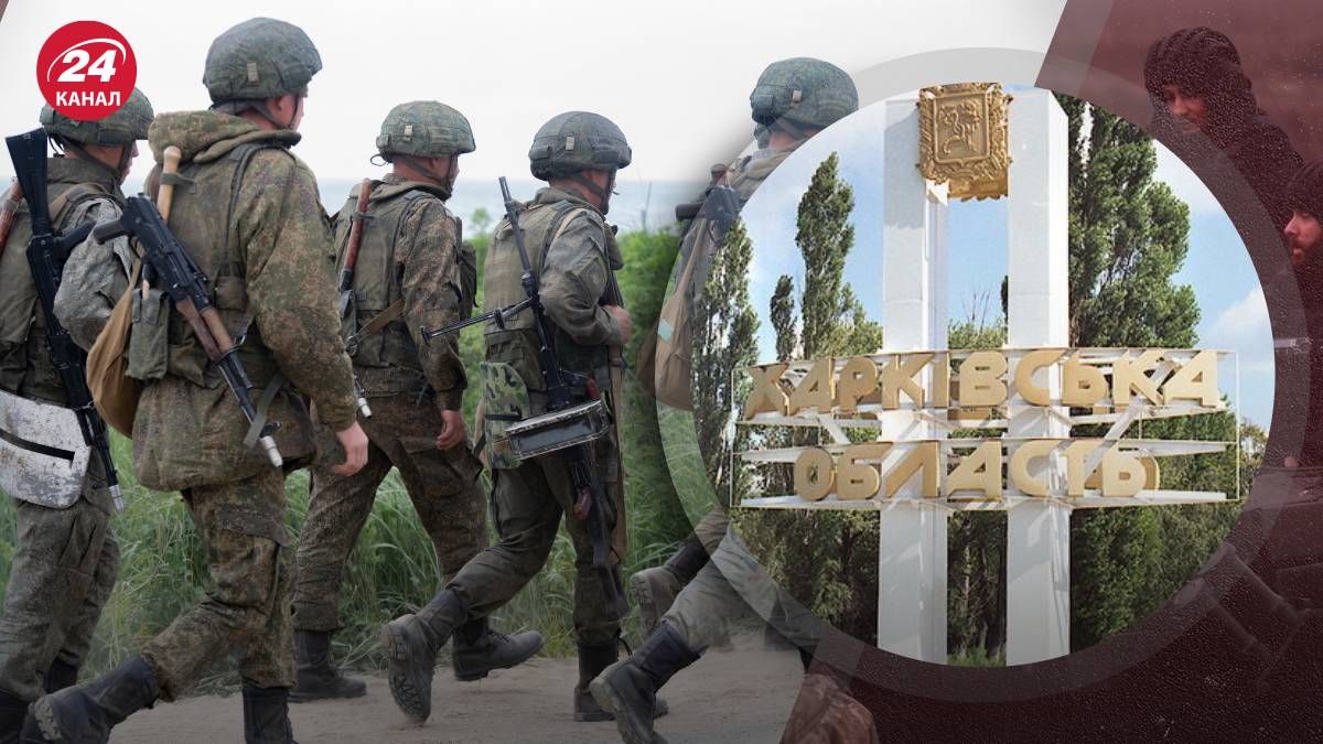 Россия нарастила группировку на Харьковщине - приоритетное ли это направление для нее Россия нарастила группировку на Харьковщине - приоритетное ли это направление для нее