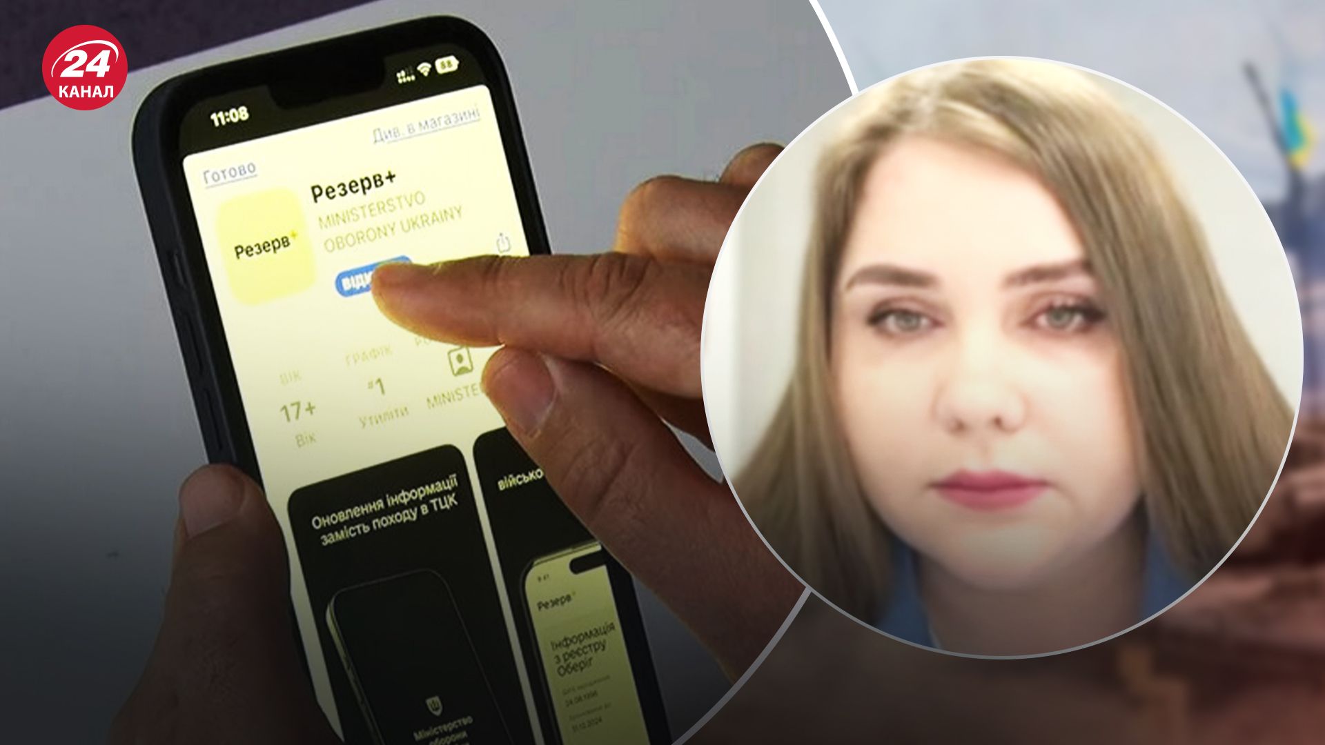 Почему у некоторых пользователей недоступен военно-учетный документ в Резерв+ Почему у некоторых пользователей недоступен военно-учетный документ в Резерв+