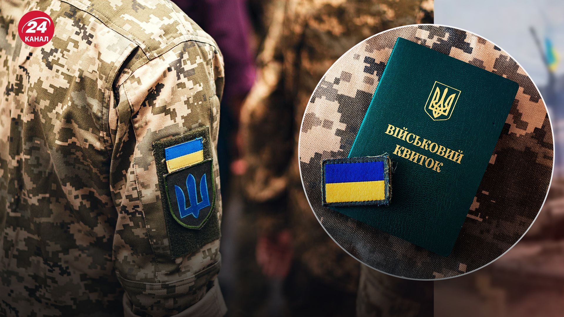 Закон о мобилизации позволит ввести механизмы ротаций Закон о мобилизации позволит ввести механизмы ротаций