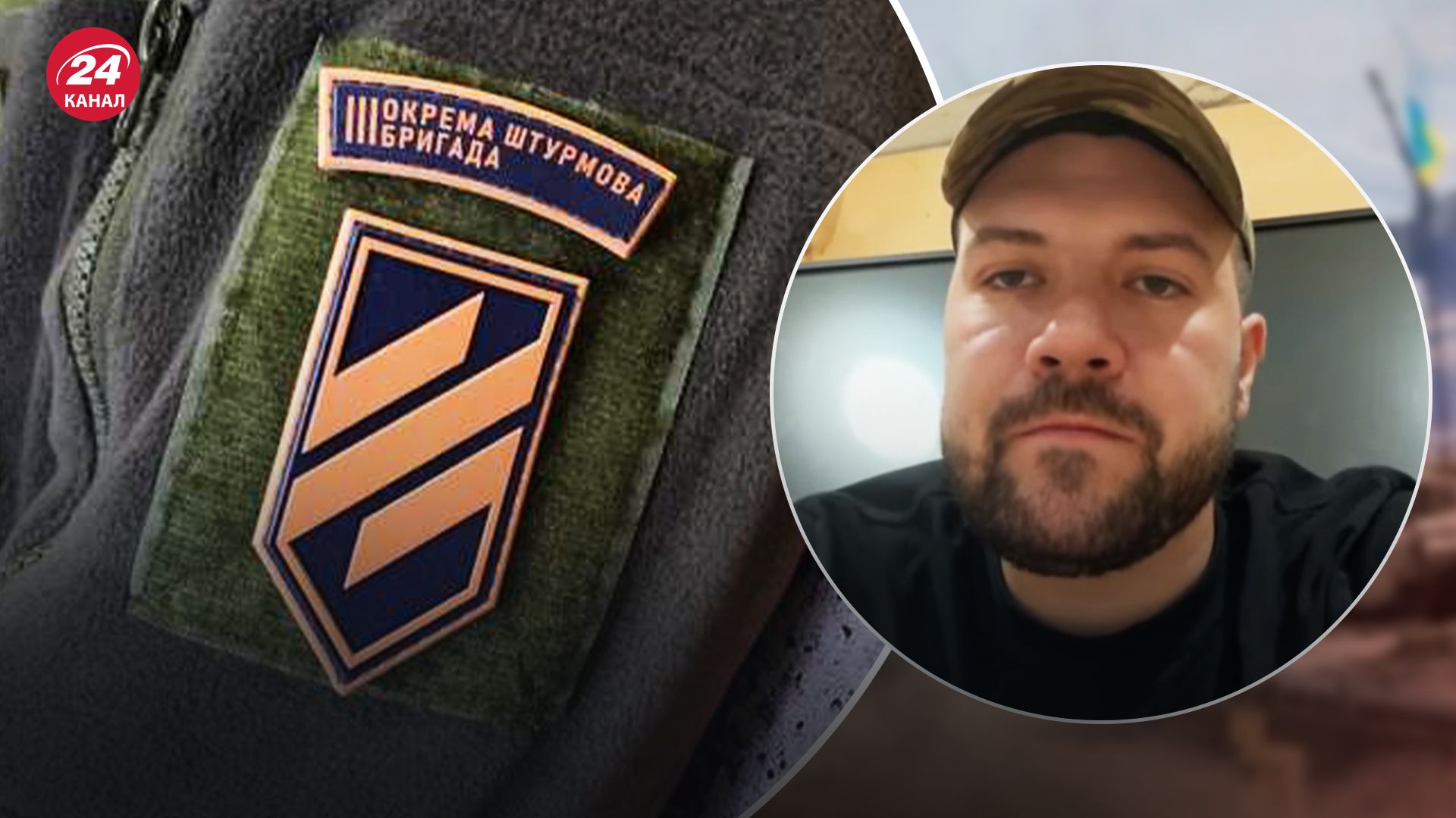 В 3 штурмовой бригаде рассказали, почему сделали заявление об активизации врага в Луганской области В 3 штурмовой бригаде рассказали, почему сделали заявление об активизации врага в Луганской области