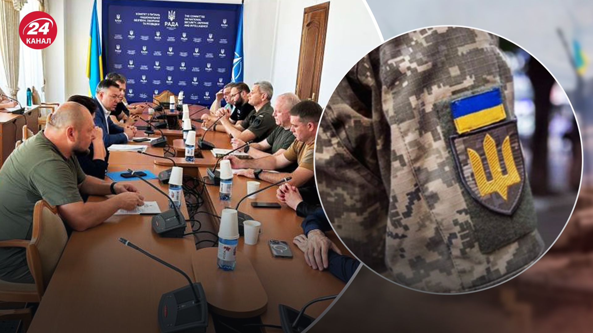 Комитет Рады инициировал письма в ГБР из-за задержания военнообязанных