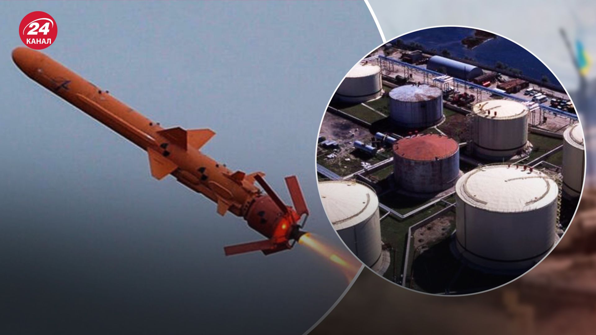 Ракети атакували нафтобазу в Краснодарському краї Ракети атакували нафтобазу в Краснодарському краї