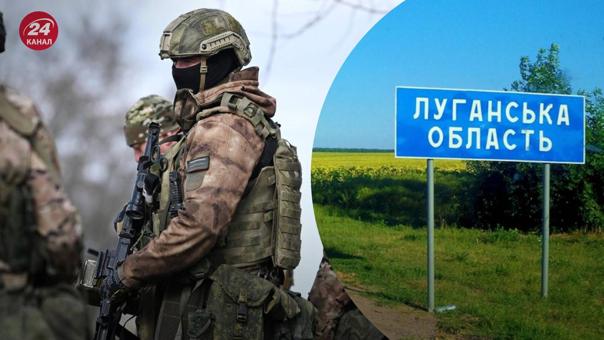 В ВСУ обратились к украинцам на фоне давления россиян в Луганской области - 24 Канал