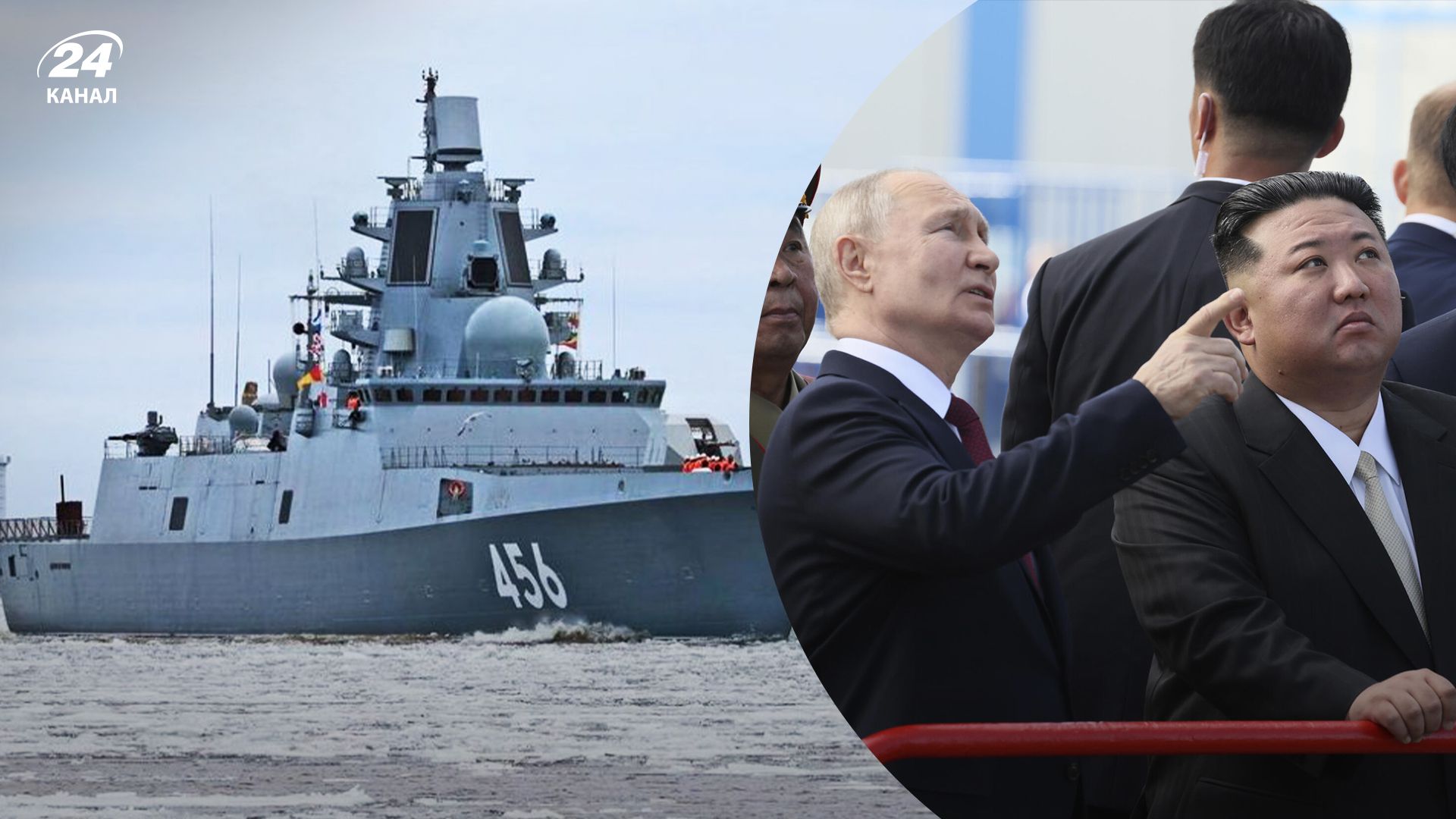 В Тихий океан Россия отправила 40 военных кораблей во время того, как Путин едет в КНДР