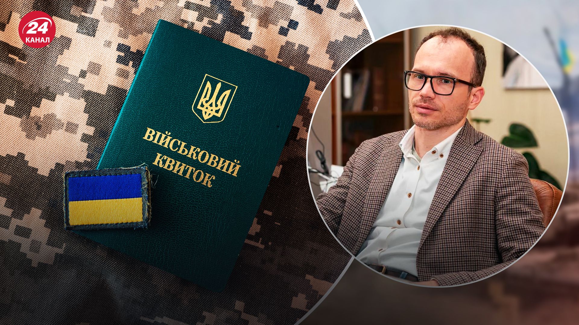 По словам министра, норма не касается критически важных услуг По словам министра, норма не касается критически важных услуг