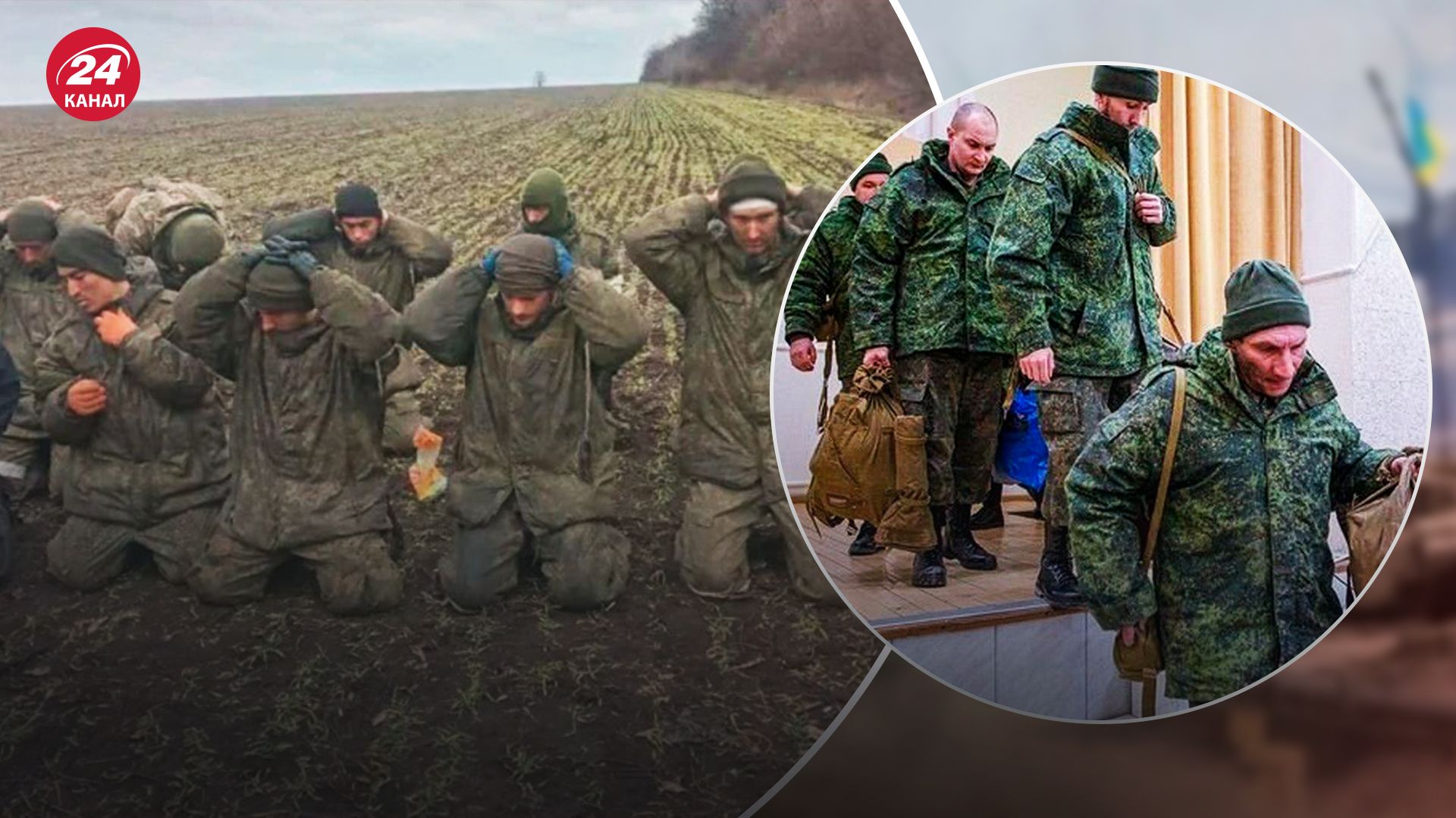 В полон потрапляють як російські мобілізовані, так і контрактники