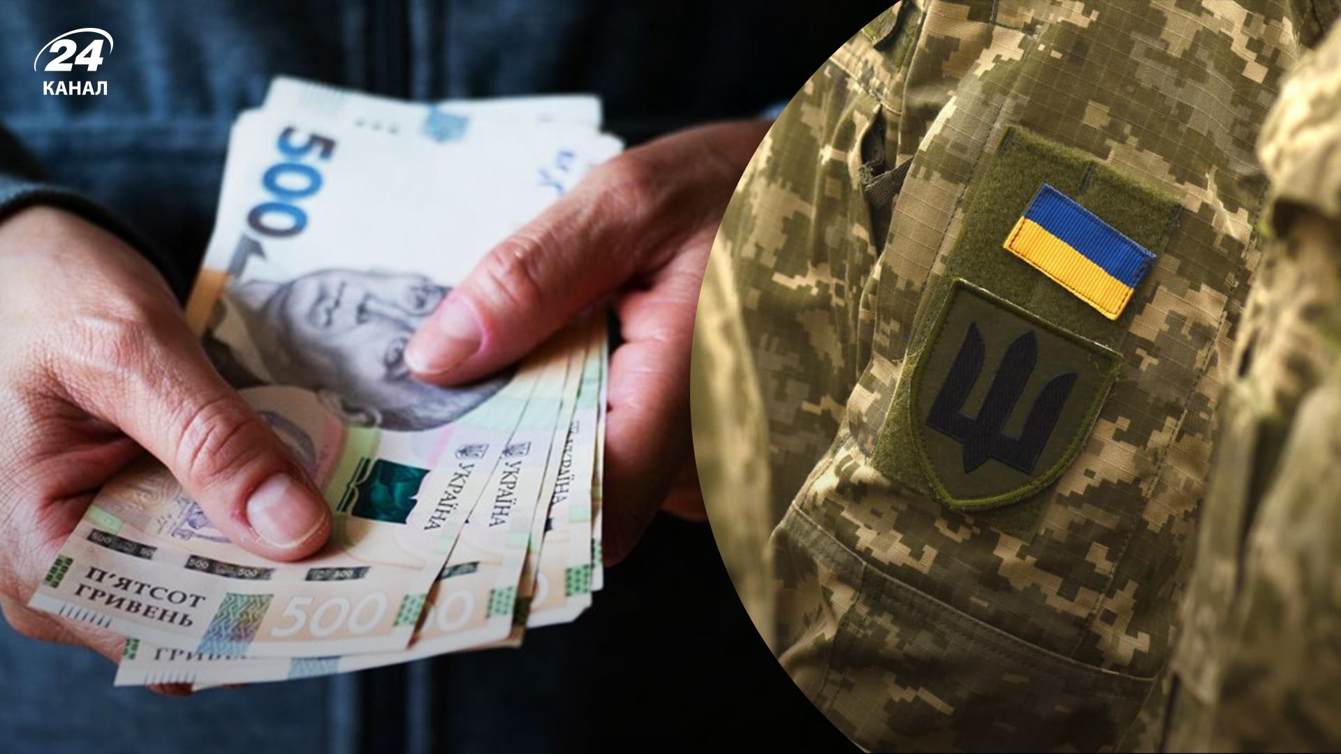 Кабмін розширив перелік осіб, які можуть отримати виплати у разі смерті військового Кабмін розширив перелік осіб, які можуть отримати виплати у разі смерті військового