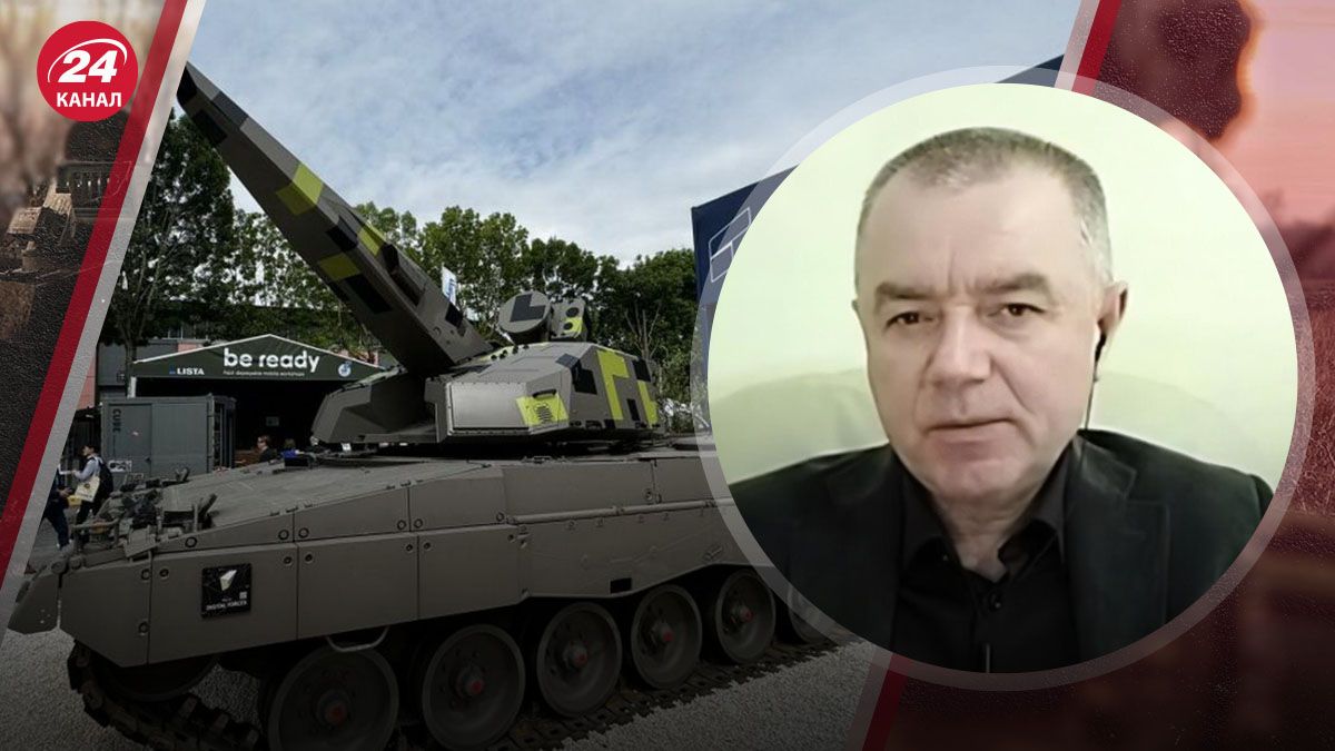 Новое оружие для Украины Новое оружие для Украины