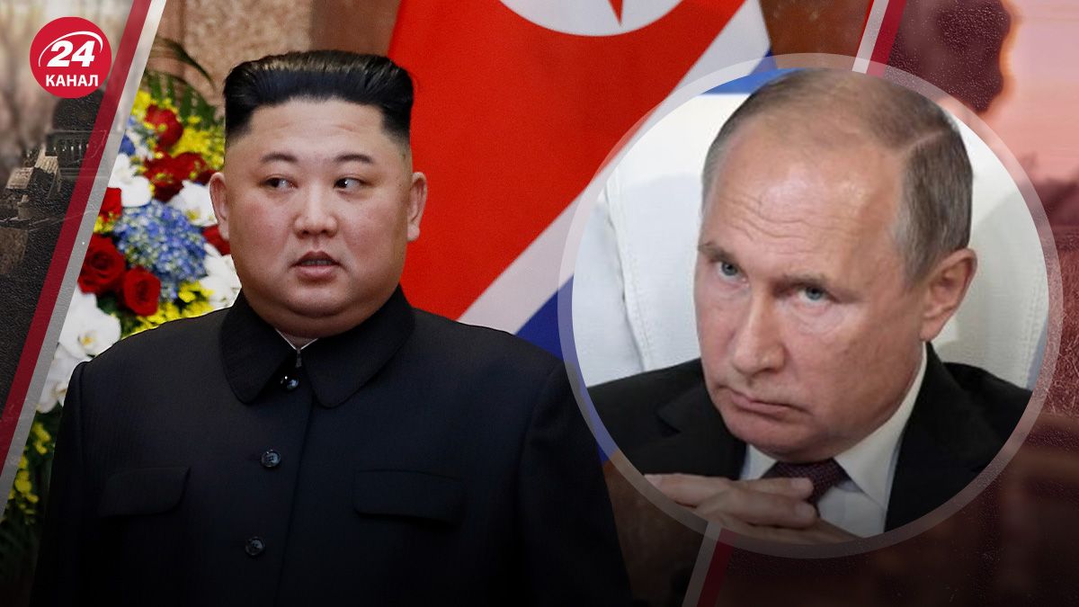 Що Путін може просити у КНДР Що Путін може просити у КНДР