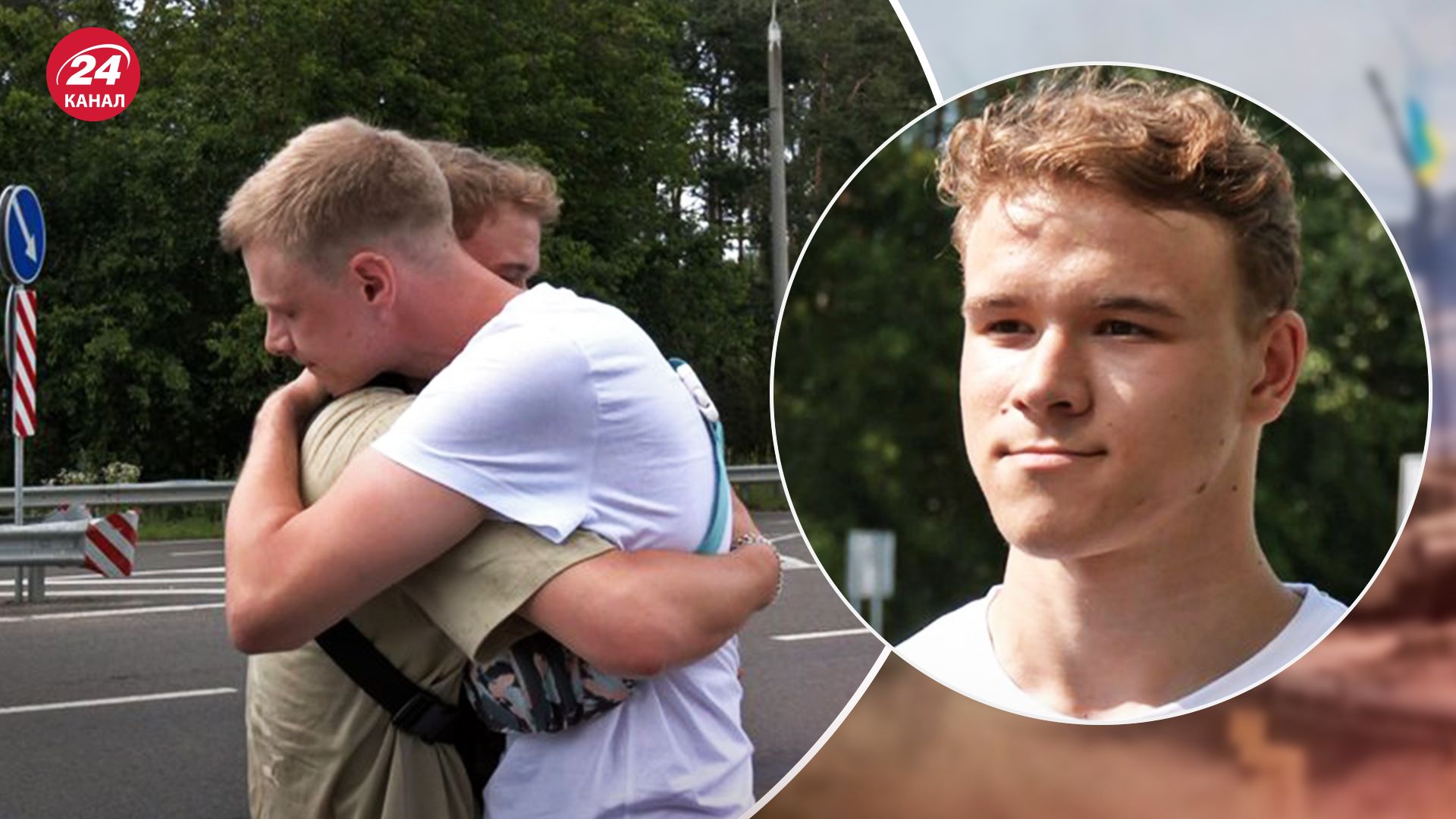 Сироту Святослава Тищенка повернули з депортації - хлопець розповів, як жив у Росії - 24 Канал Сироту Святослава Тищенка повернули з депортації - хлопець розповів, як жив у Росії - 24 Канал