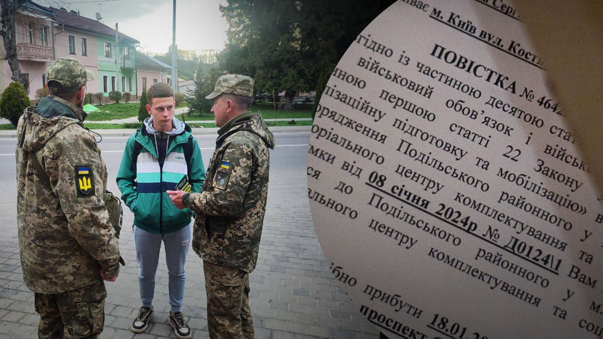 Що буде військовозобов'язаним за неявку в ТЦК та СП Що буде військовозобов'язаним за неявку в ТЦК та СП