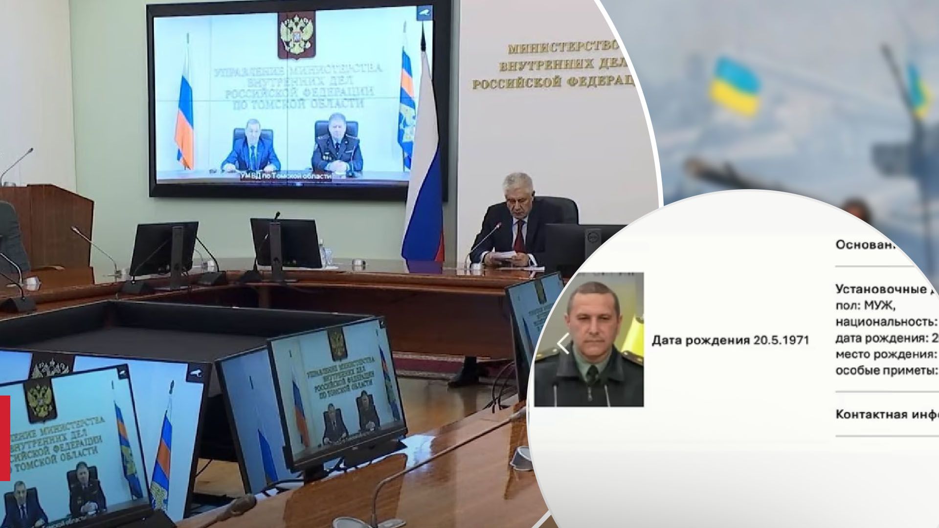 Россия объявляет в розыск иностранных чиновников Россия объявляет в розыск иностранных чиновников