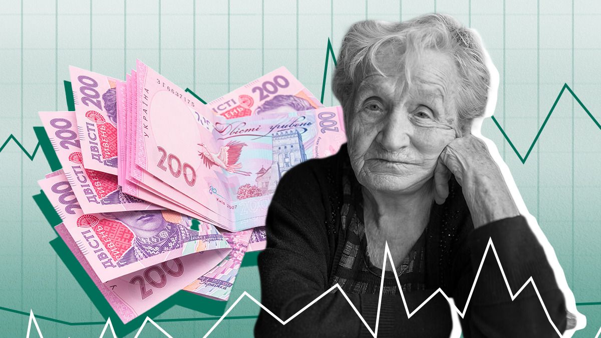 Пенсійна реформа Пенсійна реформа