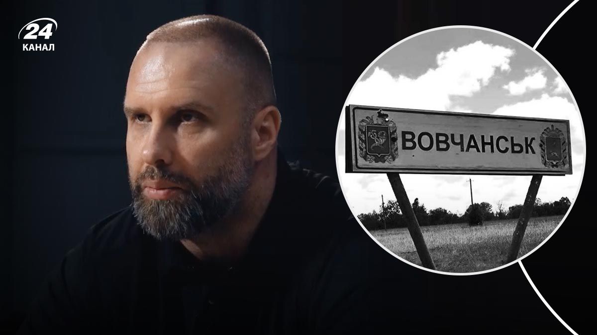 Синєгубов про те, що відбувається у Вовчанську - 24 Канал Синєгубов про те, що відбувається у Вовчанську - 24 Канал