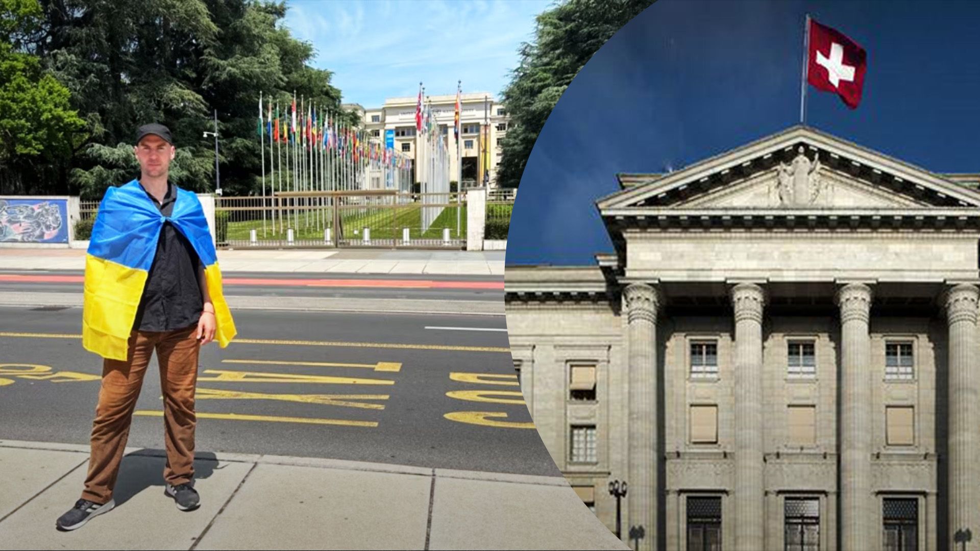 Швейцарца, воевавшего за Украину, отпустили на время следствия Швейцарца, воевавшего за Украину, отпустили на время следствия