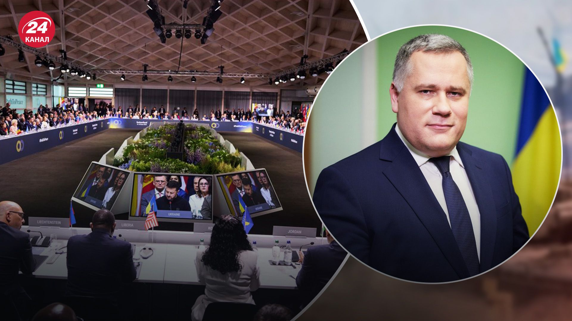 На следующем Саммите мира рассмотрят все 10 пунктов Формулы мира На следующем Саммите мира рассмотрят все 10 пунктов Формулы мира