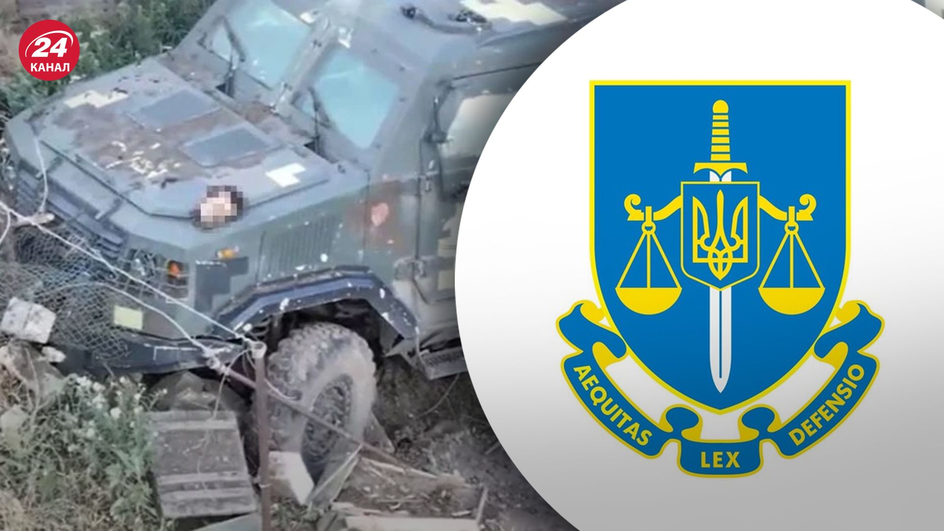 Офис генпрокурора установил личность украинского военнопленного убитого в Донецкой области