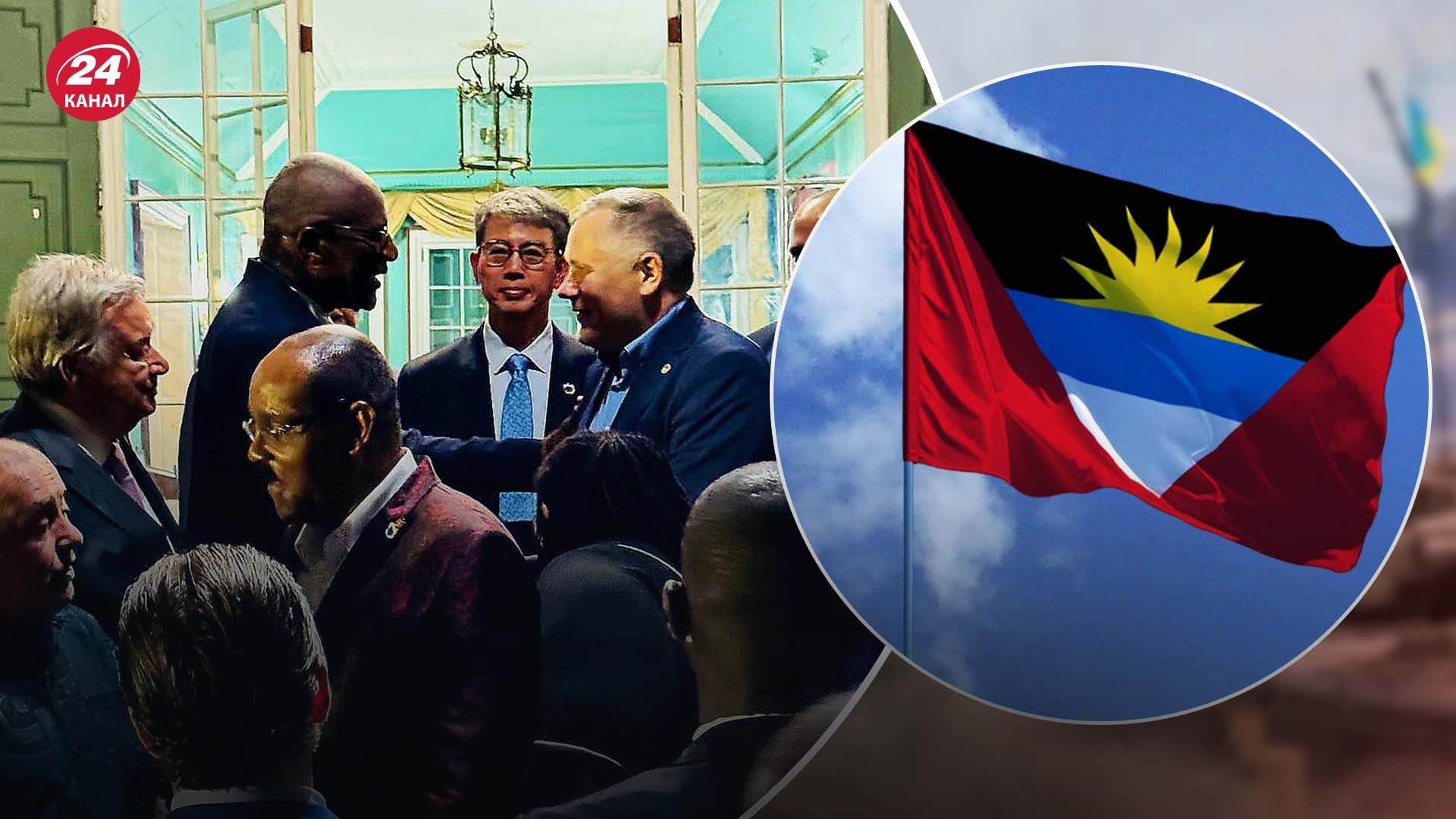 Антигуа и Барбуда присоединились к коммюнике Саммита мира Антигуа и Барбуда присоединились к коммюнике Саммита мира