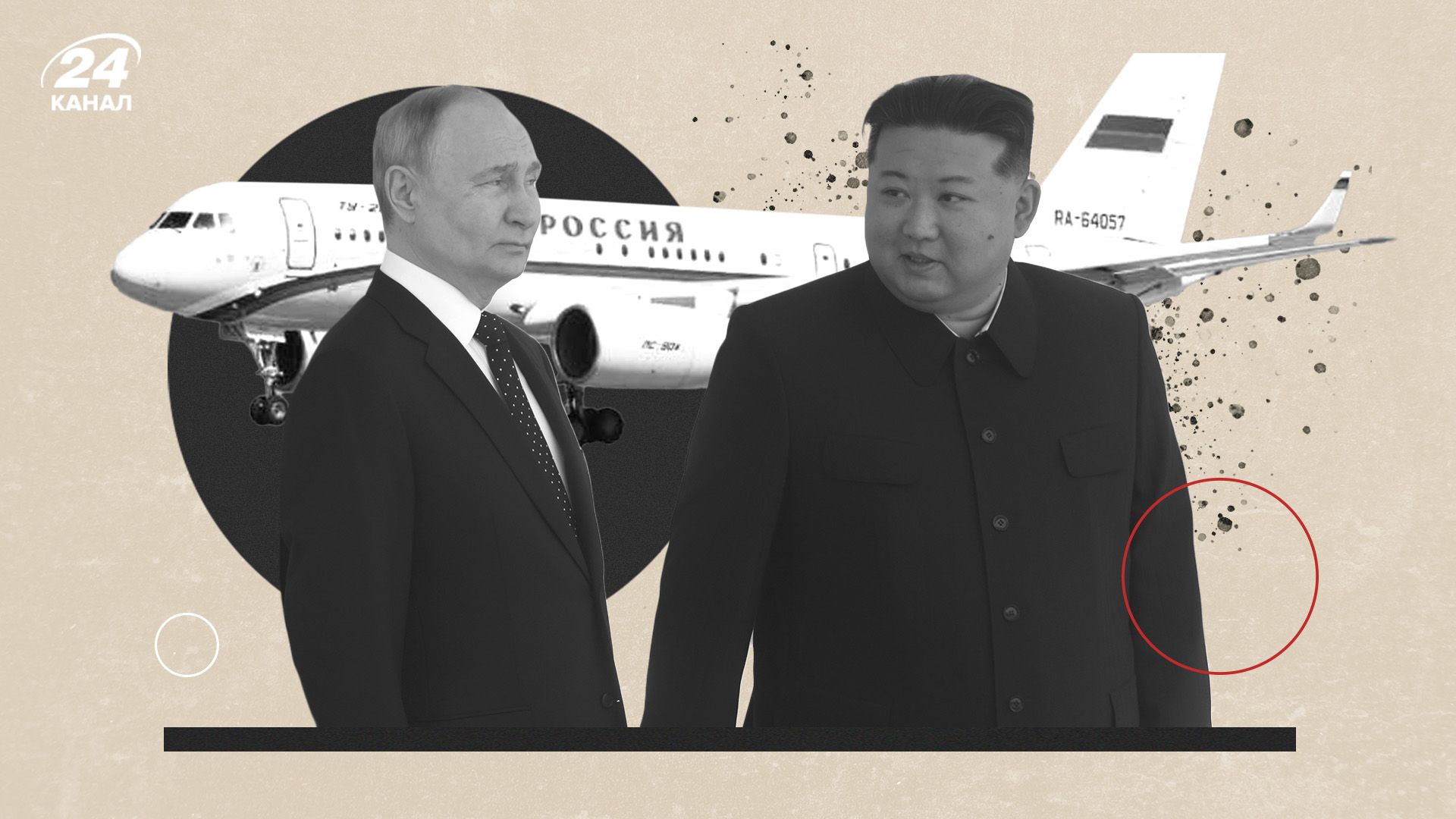 Для чого Путін приїхав до КНДР Для чого Путін приїхав до КНДР