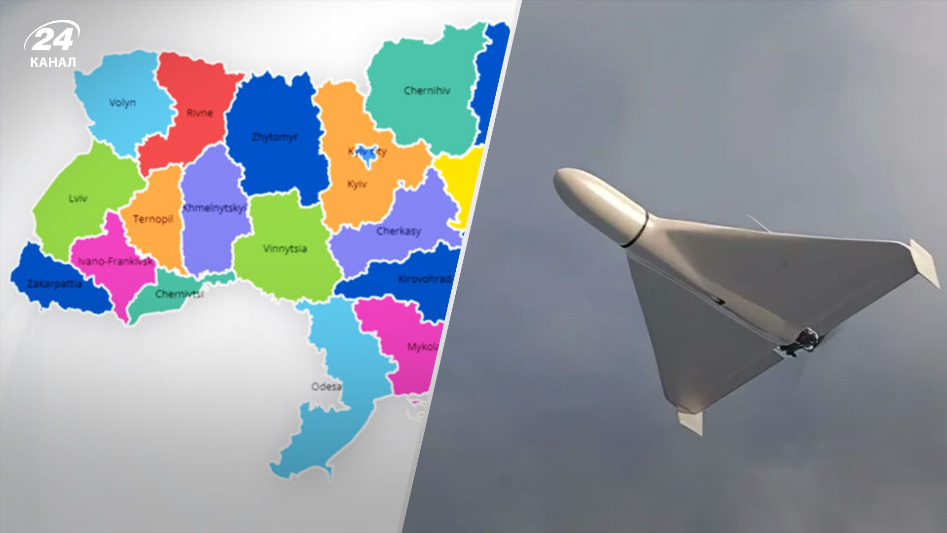 Как летели "Шахеды", атаковавшие Украину ночью Как летели "Шахеды", атаковавшие Украину ночью