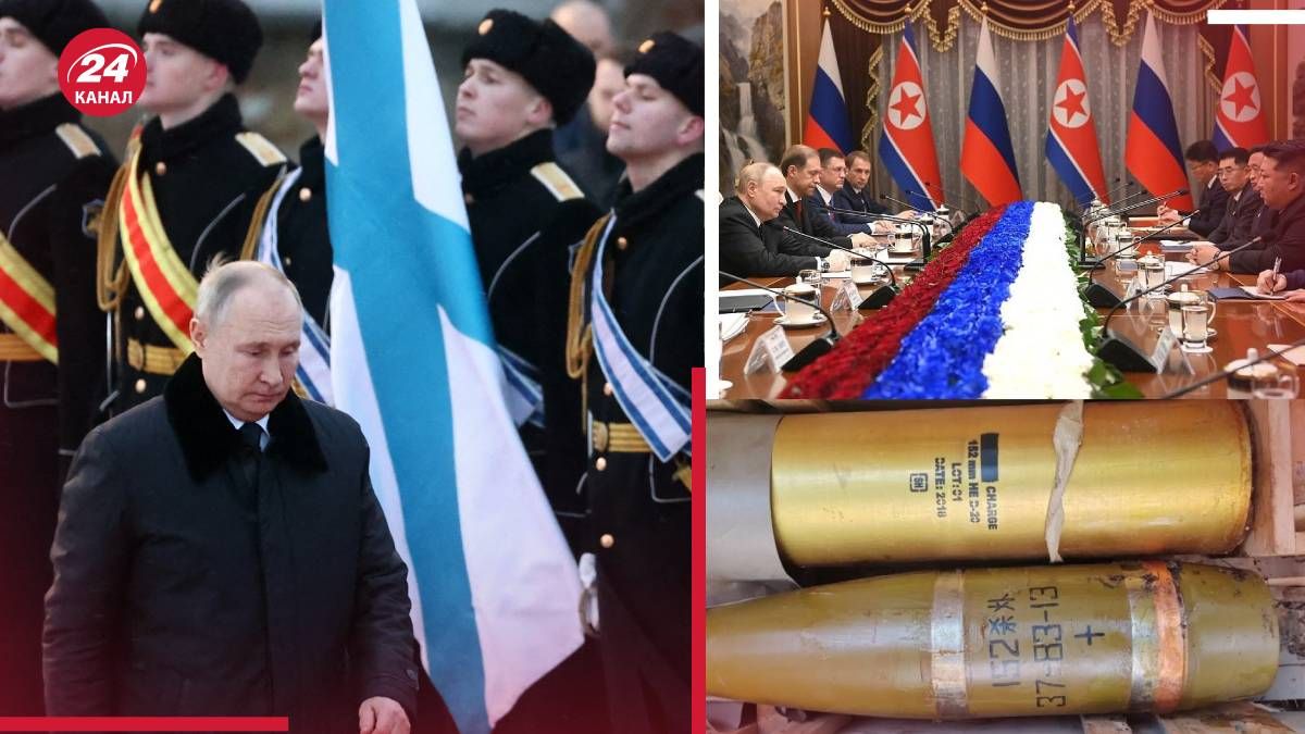 Візит Путіна до КНДР - яка глобальна мета диктатора щодо співпраці з Південною Кореєю Візит Путіна до КНДР - яка глобальна мета диктатора щодо співпраці з Південною Кореєю