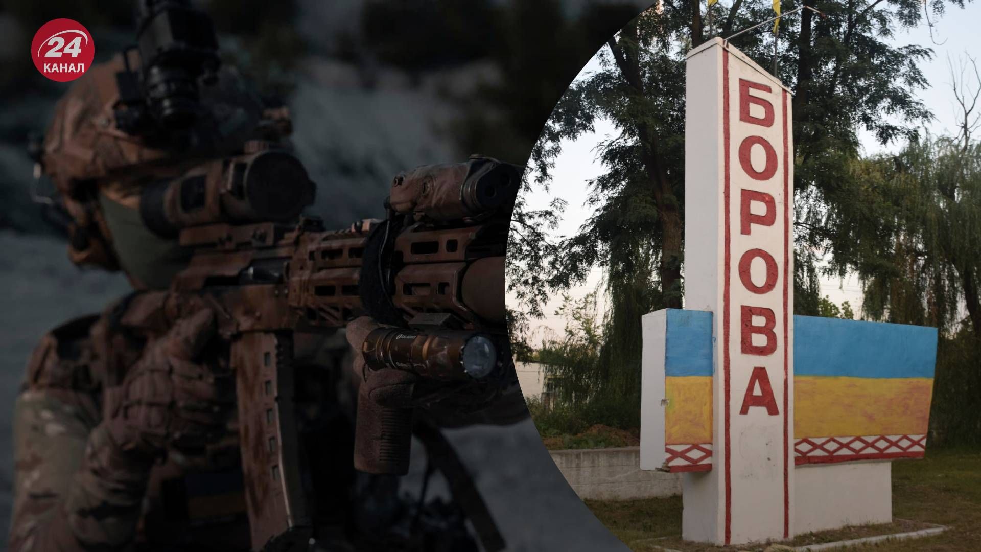 Бійці Третьої штурмової бригади розповіли про стягування військ Росією на Харківщині - 24 Канал