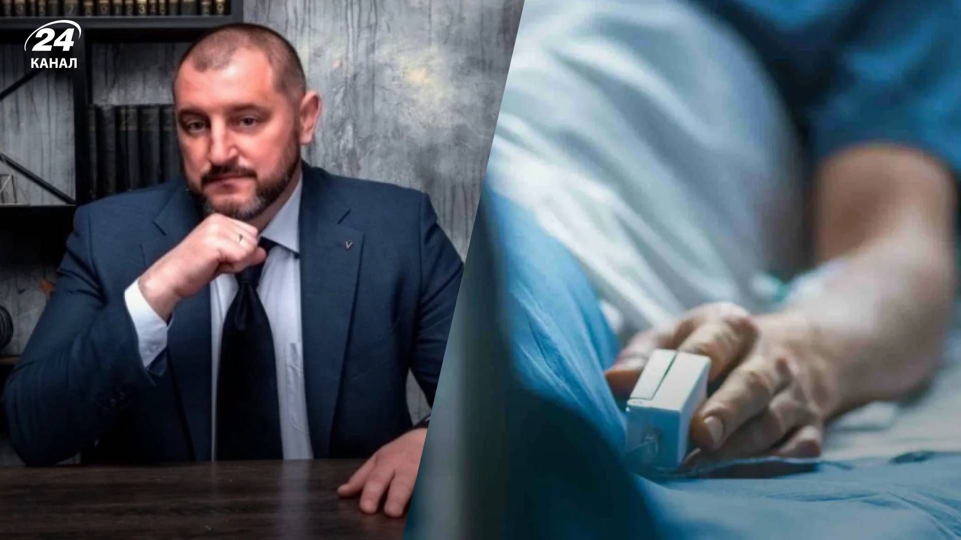 Геннадій Мацегора у комі після замаху Геннадій Мацегора у комі після замаху