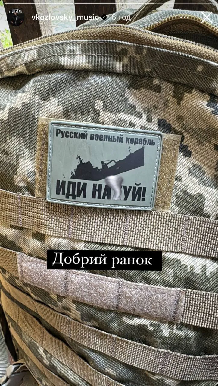 Віталій Козловський показав свій військовий портфель