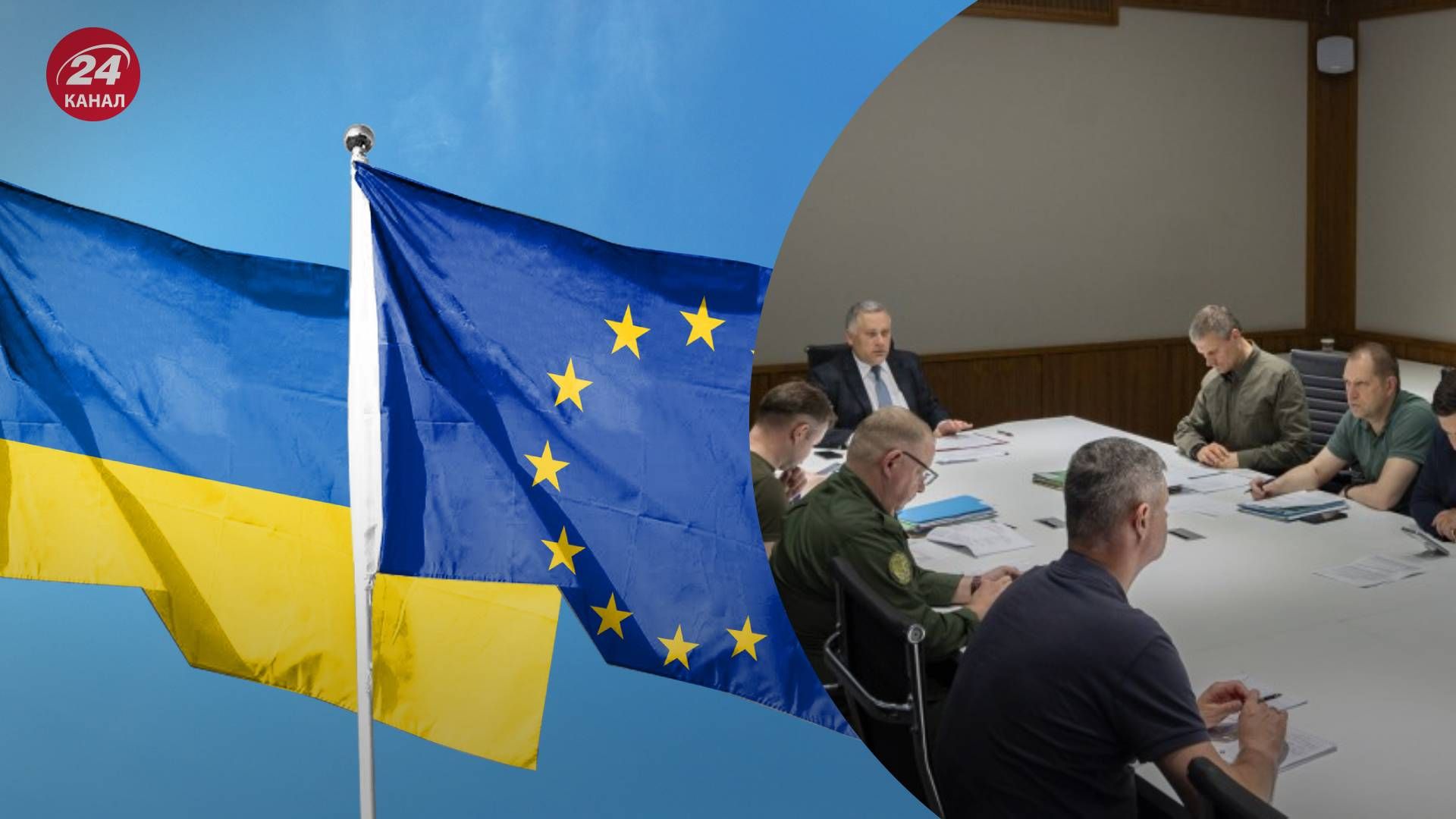 Украина и ЕС согласовали соглашение по безопасности - 24 Канал