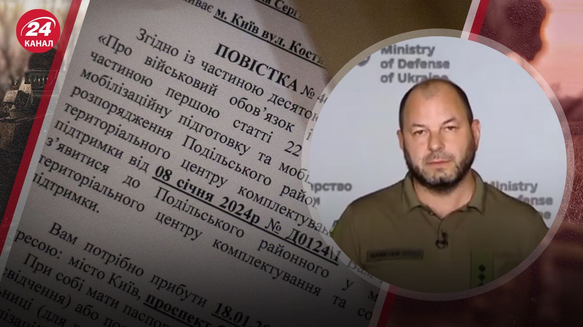 У Міноборони пояснили, чому може відображатися статус "у розшуку" У Міноборони пояснили, чому може відображатися статус "у розшуку"