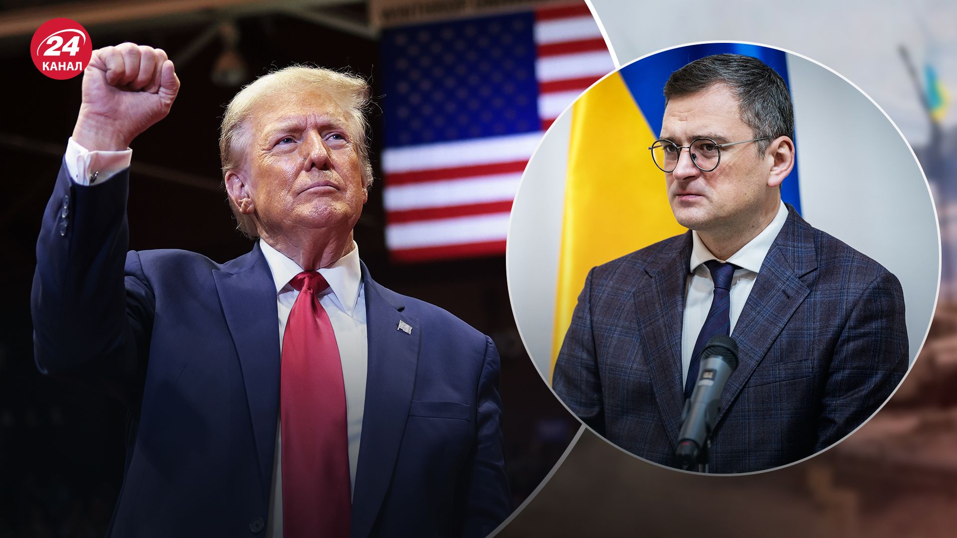 Україна готова працювати з адміністрацією Трампа Україна готова працювати з адміністрацією Трампа