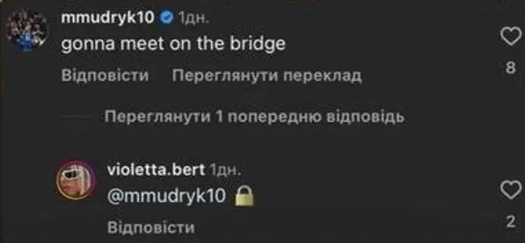 Згодом Мудрик видалив цей коментар Згодом Мудрик видалив цей коментар