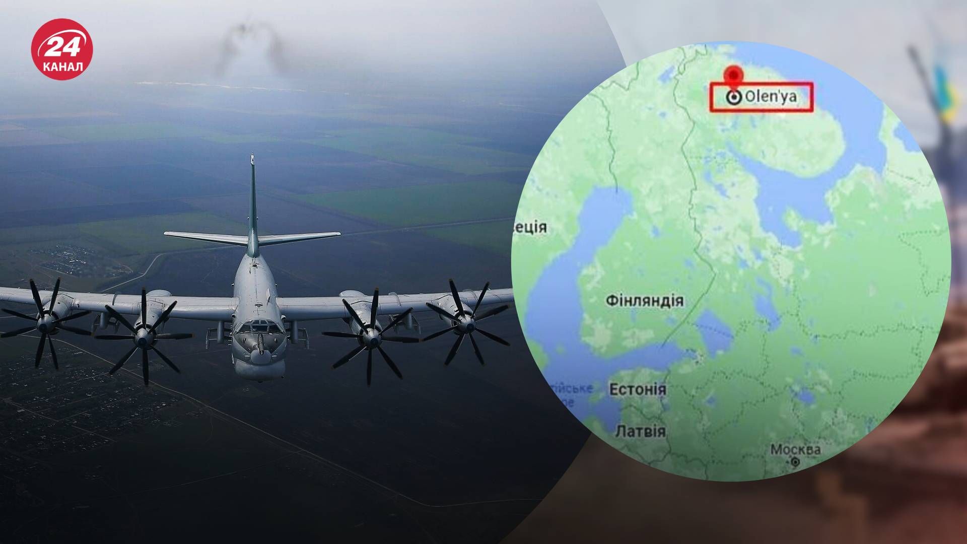 Взлет Ту-95МС в России Взлет Ту-95МС в России