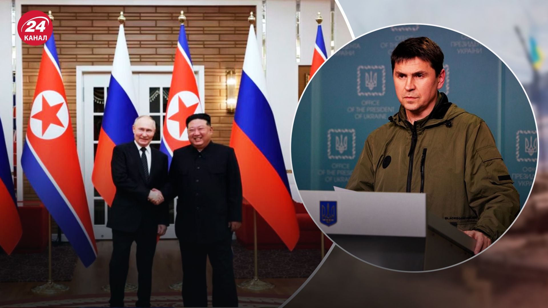 В ОП отреагировали на договор между КНДР и Россией В ОП отреагировали на договор между КНДР и Россией