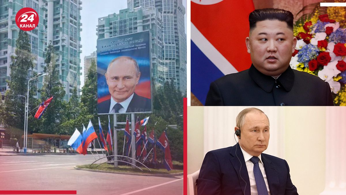 Формування "клубу вигнанців": політолог про переговори диктаторів КНДР та Росії Формування "клубу вигнанців": політолог про переговори диктаторів КНДР та Росії