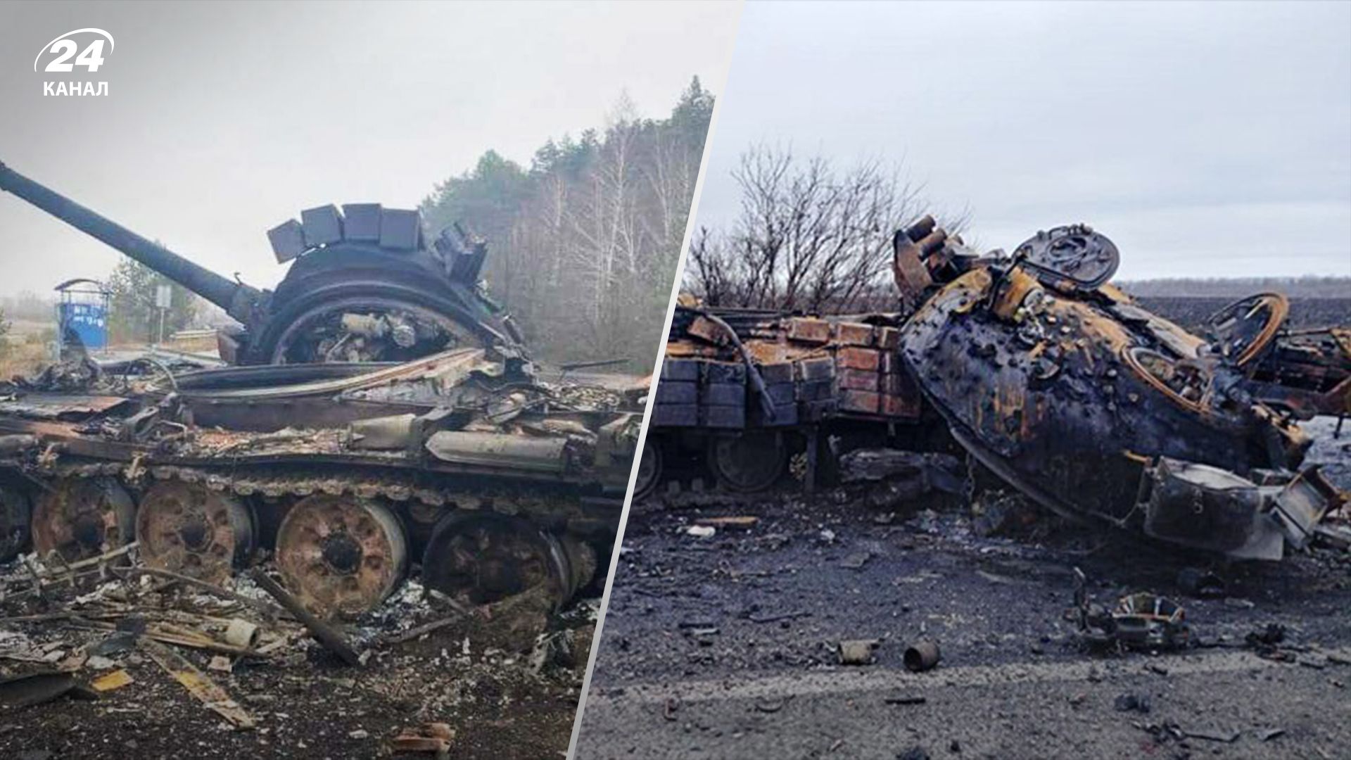 Втрати Росії в Україні на 20 червня 2024 року Втрати Росії в Україні на 20 червня 2024 року