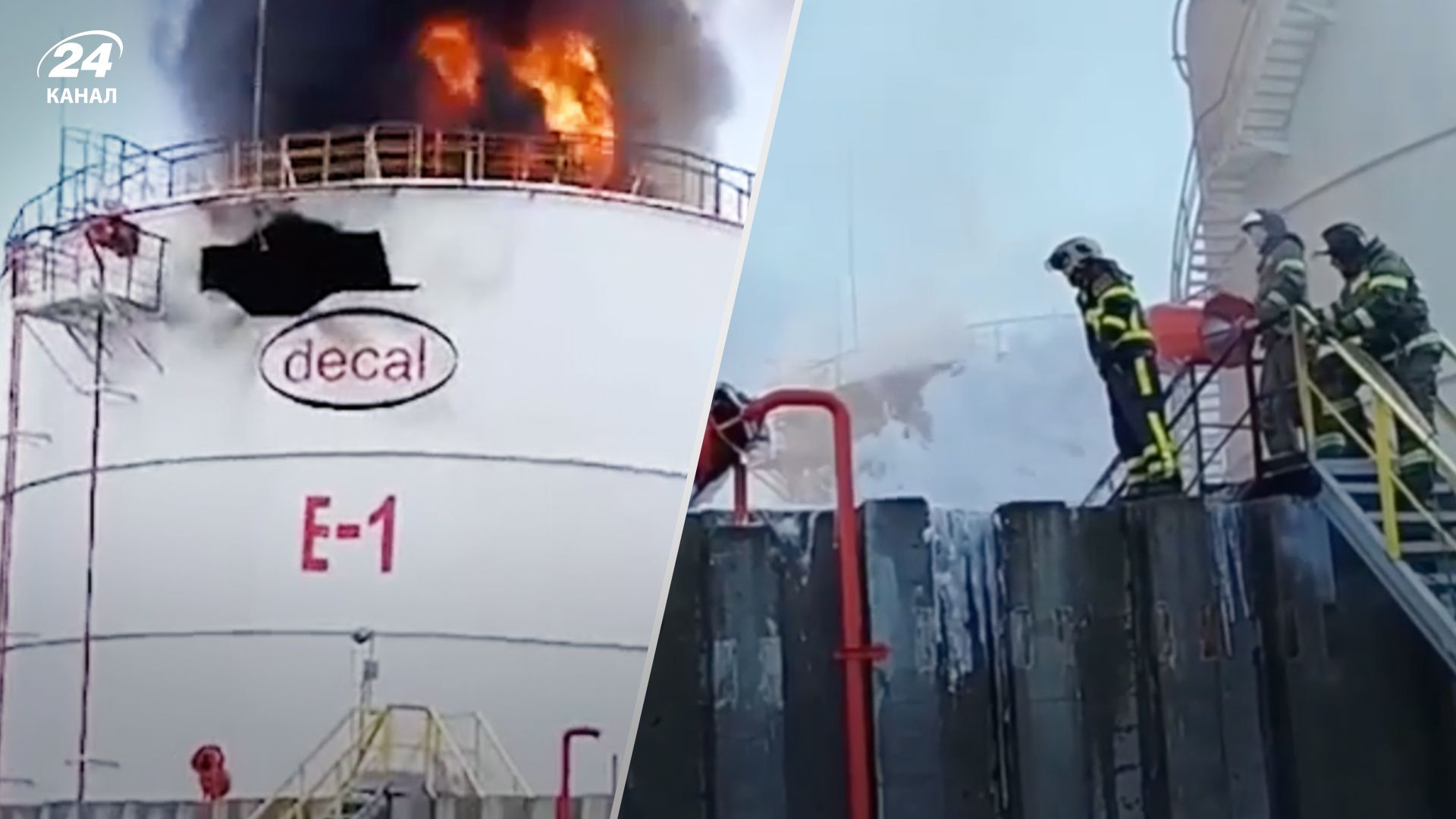 На нафтобазі в Азові не можуть загасити пожежу