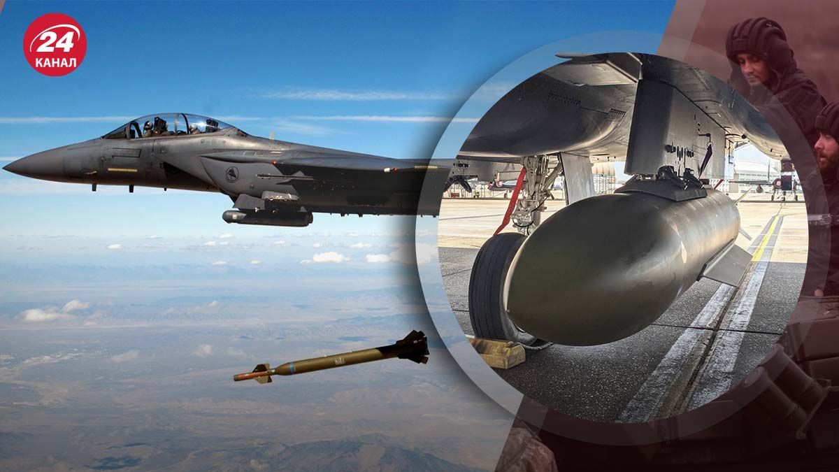 Противобункерная бомба США GBU-72 - какие ключевые особенности - 24 Канал Противобункерная бомба США GBU-72 - какие ключевые особенности - 24 Канал