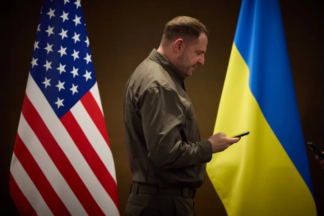 Андрей Ермак Андрей Ермак