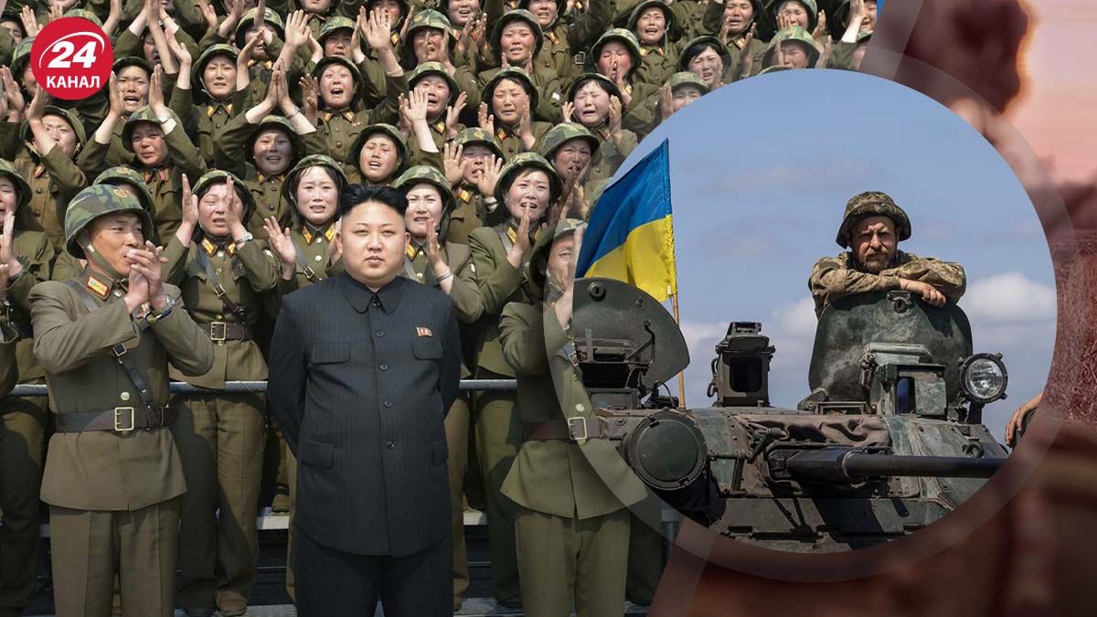 Войска из КНДР могут появиться в Украине - согласится ли на это Ким Чен Ын - 24 Канал Войска из КНДР могут появиться в Украине - согласится ли на это Ким Чен Ын - 24 Канал