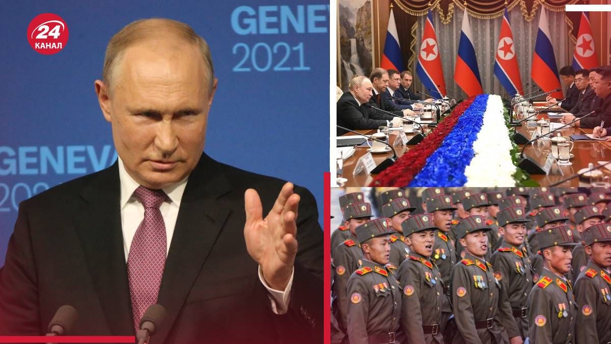 Договор между Россией и КНДР - что нужно Путину от Ким Чен Ына Договор между Россией и КНДР - что нужно Путину от Ким Чен Ына