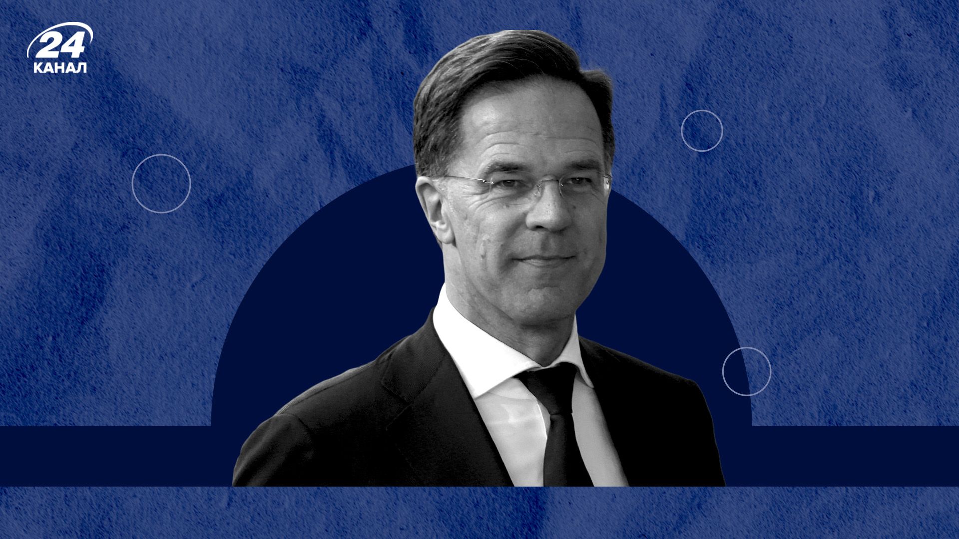 Що відомо про Марка Рютте Що відомо про Марка Рютте