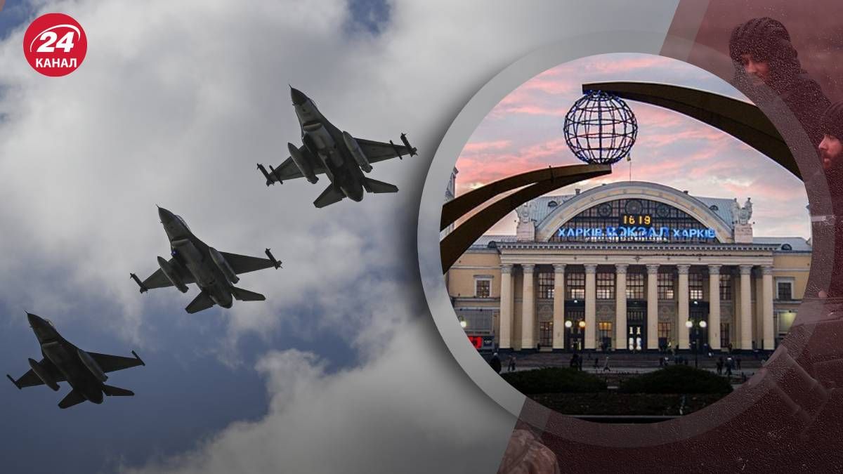 Первые F-16 будут защищать Харьков Первые F-16 будут защищать Харьков