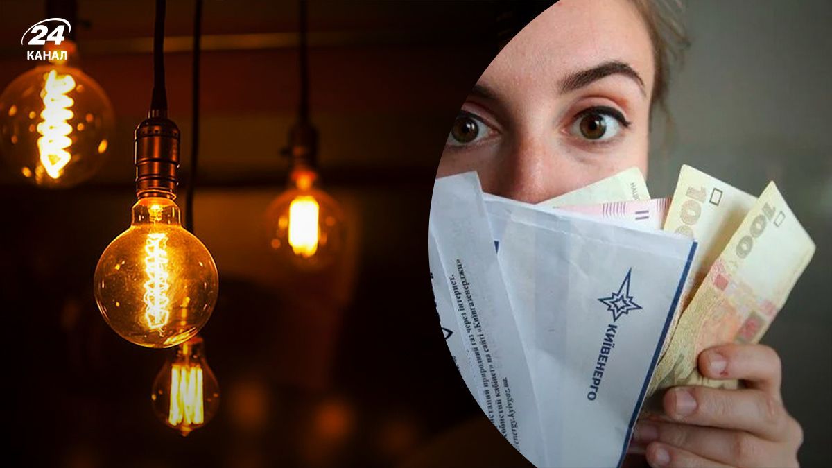 Суммы в платежках за свет будут немаленькие Суммы в платежках за свет будут немаленькие