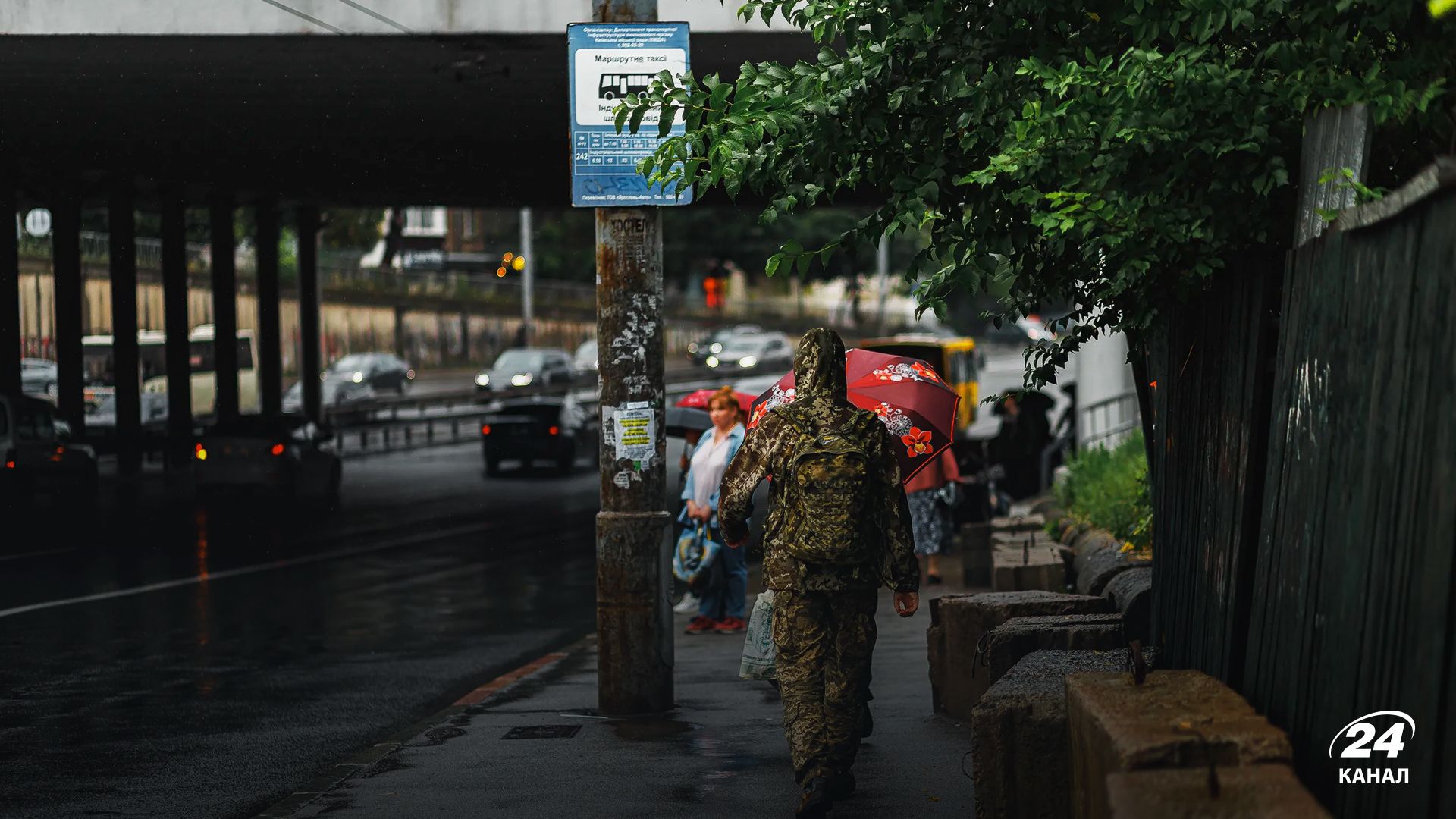 Погода в Україні - 24 Канал Погода в Україні - 24 Канал