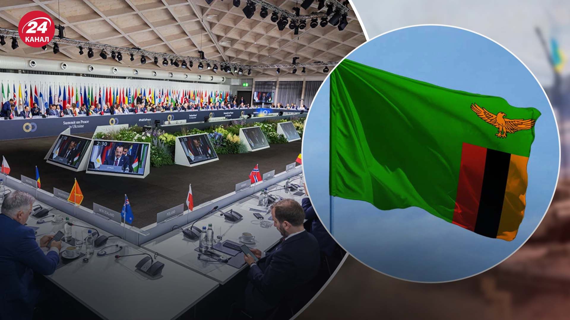 Замбия присоединилась к коммюнике Саммита мира Замбия присоединилась к коммюнике Саммита мира